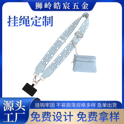 Amazon's Best-Selling Mobile Phone Cross-Body Shoulder Strap Coin Purse Hand-Held Detachable Mobile Phone Gasket Wide Shoulder Strap Mobile Phone Lanyard