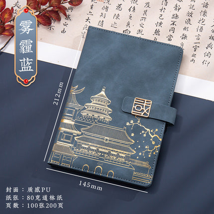 A5 Notebook Custom Cultural and Creative Gift Box Set Chinese Style Notebook Meeting Notes National Trend Cultural and Creative