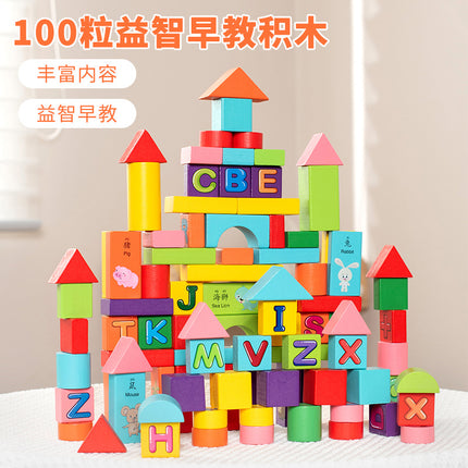 Baby Children's Wood Building Blocks Early Education Educational Assembled Solid Wood Boys and Girls Baby 1-2 Years Old 3-6 Barrel Wooden Toys
