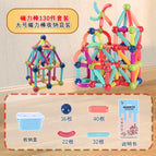 Strong magnetic domestic e-commerce storage box 130-piece set assembly instructions to send storage bag