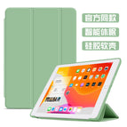 OPPO 11 inch / Matcha green