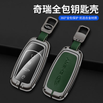 Applicable to Chery Tiger 8 key case ruihu 9 special 8plus Qipeng version 8 pro7plus buckle Shell Factory