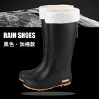 1028 high tube black with cotton [one size smaller] / 36
