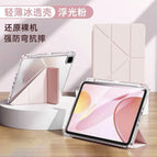Ipad 11th generation 2025 【 11inch 】 / Floating light powder [variety of y fold + pen tray]