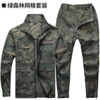 Forest camouflage mesh set / 165/m ( 47.5-57.5kg )