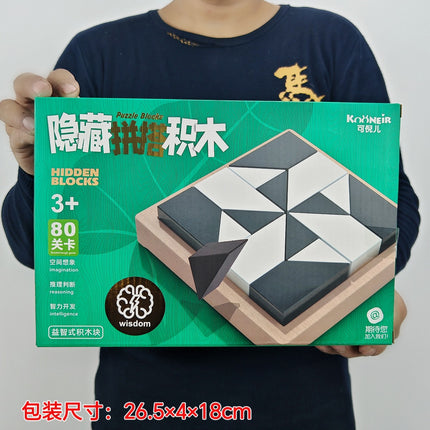Color Boxed Parent-Child Interactive Educational Toys Face-changing Rubik's Cube Board Game Balance Tree Ring Building Blocks Puzzle Body Gift