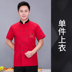 Burgundy [short sleeves] / M