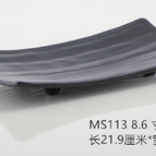 8.6-inch bar dish