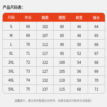 New Cross-Border Winter Smart USB Heated Thermal Sweatshirt Electric Heating Constant Temperature Single Control Five-Zone Hooded Couple Model