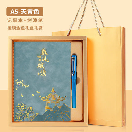A5 Notebook Custom Cultural and Creative Gift Box Set Chinese Style Notebook Meeting Notes National Trend Cultural and Creative