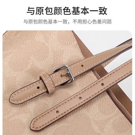 Factory Outlet Suitable for Coco Pool mollie25 Tote Bag Shoulder Strap Coch Jasmine Replacement Bag Strap Accessories