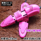 Three draws pink