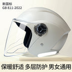 Tk15 [new national standard upgraded model] off-white-transparent long mirror tk15