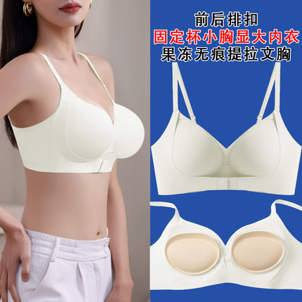 New Small Chest Showy Underwear Front Buckle Pull Non-marking Jelly Strip Non-steel Ring Sexy Fixed Cup Outer Expansion Bra
