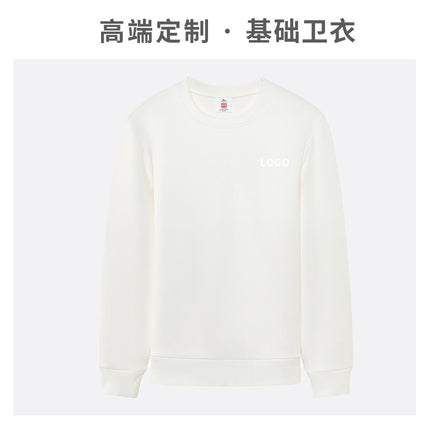 Round Neck Sweatshirt Custom Work Clothes Printed with Logo Embroider Heavy Jacket Shell Corporate Employee Clothing Embroider Autumn and Winter