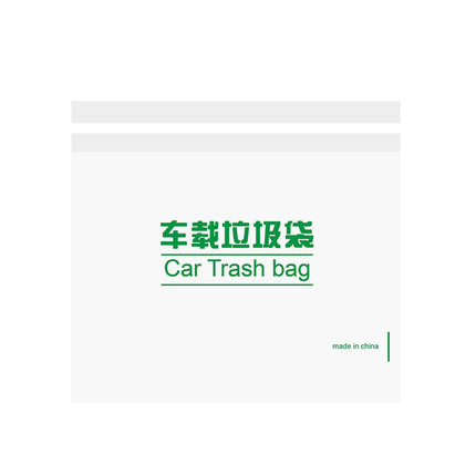 Car Garbage Bag, Car Trash Can, Car Garbage Bag, Car Goodies, Disposable Adhesive Storage Cleaning Bag