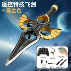 Single cell / Handle + watch dual control flying sword [black gold]