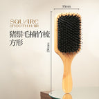 Pig mane bamboo comb [square large]]