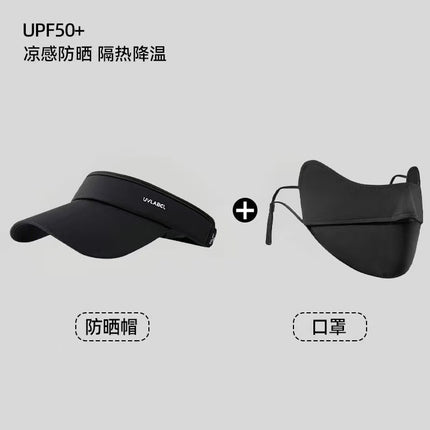 Summer Sun Protection Hat Outdoor Sports Running Women's Hat Sun Protection Sun Hat Men's Empty Top Peaked Hat Sun Hat