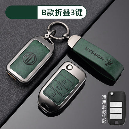 Applicable to MG 5 Key Set 6pro/zs/mg5 Men's and Women's hs Shell Ruiteng Pilot Scorpio mg4 Car Premium