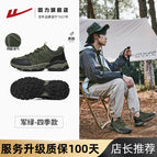 [upgraded model] 1061 military green-sawtooth sole with strong grip / 39