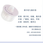 1 fragrance ball pink