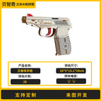 Beretta pistol