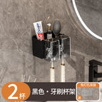 Toothbrush holder / Black (2 grids, 2 cups)