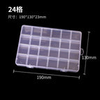 24 grids 19+13+2.2cm