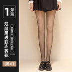 Black [Stamping Foot]] / Double-layer light leg artifact 130 grams spring and autumn [no velvet]]