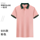 Wsx—605 short-sleeved pink / S