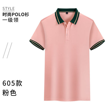 Ice Silk Cotton Catering Work Clothes T-Shirt Short-Sleeved Milk Tea Hot Pot Restaurant Summer Waiter Polo Shirt Custom Logo
