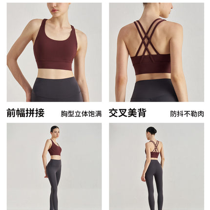 2025 New Naked Sports Vest Women's Shockproof Cross Beautiful Back Fitness Underwear Running Outdoor Sports Bra