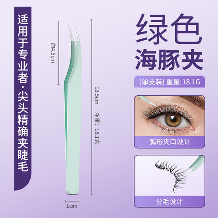 Eyelash tweezers grafting false eyelash tweezers eyelash tweezers flowering golden feather clip beauty tools eyelash clip wholesale