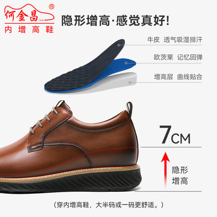 He Jinchang Men's Business Formal Shoes Invisible Height Increasing Men's Shoes 7cm New Genuine Leather Vintage Brown Leather Shoes