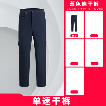 Summer Security Quick-Drying Work Clothes Short-Sleeved Thin Black Suit Long-Sleeved Uniform Guard Property Security Training Clothes