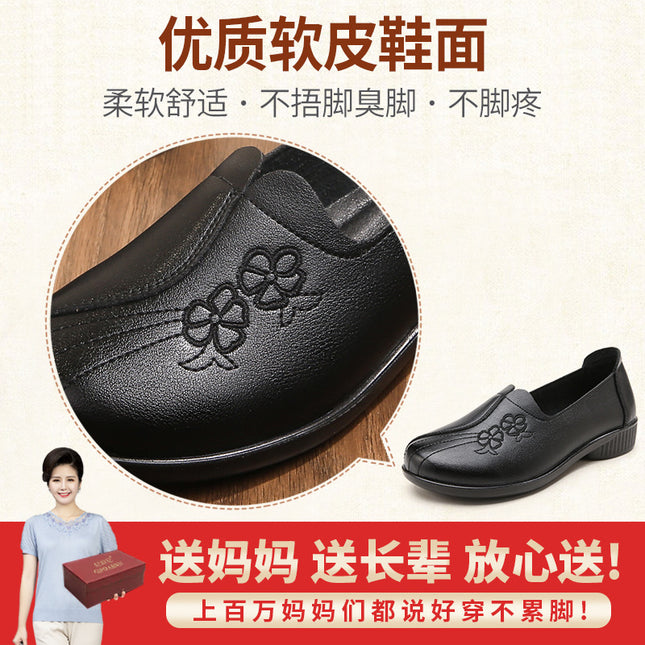 Mom's Shoes for Spring and Autumn, Comfortable Non-Slip Soft-Soled Slip-On Shoes for Middle-Aged and Elderly Women, 2026 New Leather Shoes