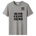 Khaki-can be customized / S