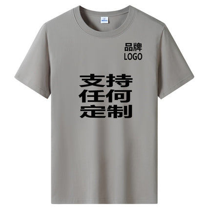 Pure Cotton Short-sleeved T-shirt Men's Casual Loose All-match Summer T-shirt Half-sleeved Base-layer Top for Young Students