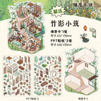 Bamboo shadow house (eighth edition)