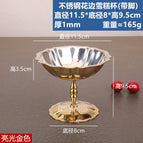 Stainless steel lace-edged ice cream cup (with feet) - polished gold (high-gloss 7k finish)