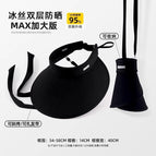 Upgraded Ice Silk Strap l Black Super Ocean / Adjustable