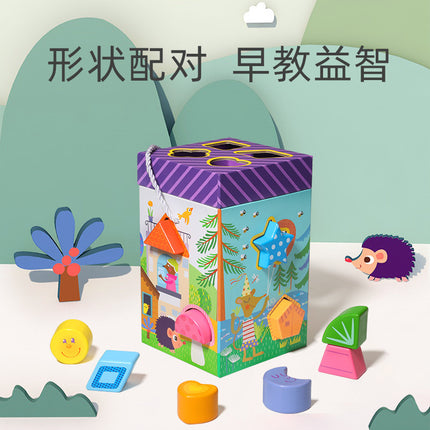 Wooden Multifunctional Column Set Toy Children's Intelligence Development Beads Big Treasure Box Kindergarten Early Education Beads Teaching Aids