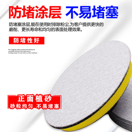 Taurus 5 inch back velvet disc sandpaper dry sand brushed piece flocking disc woodworking sandpaper dry grinding white sand disc sand