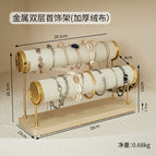 Metal double rack beige