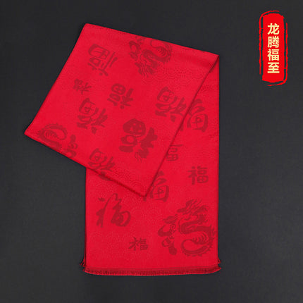 Chinese New Year Red Scarf Winter Fu Character Annual Meeting Party Old logo 12 Zodiac Mother Gift Scarf