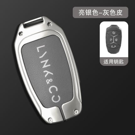 Suitable for Lingke 03 key case Lingke 01 car key chain 02 men's and women's special bag metal protective case buckle high-end