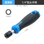 Batch head handle-blue and black