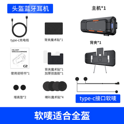 U.S. Customers Multi-source Motorcycle Riding Waterproof Multi-person Networking Group Chat Intercom Helmet Bluetooth Headset 6.0 Factory