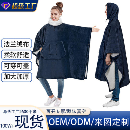 Hoodie, Warm and Cold-Resistant Flannel Hooded Blanket, Pullover Fleece Hooded Lazy Tv Robe